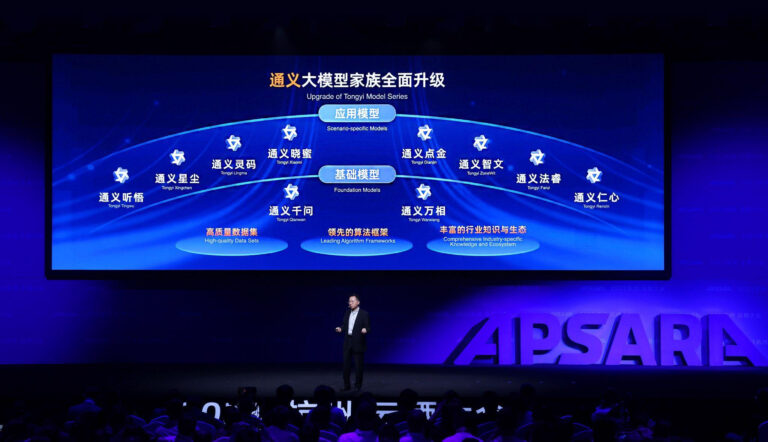 Jingren Zhou of Alibaba Cloud speaking during the Apsara Conference