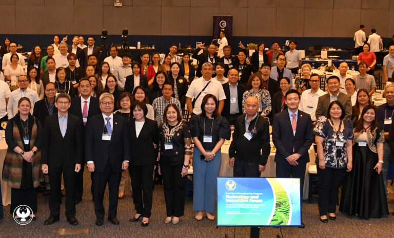 Rural Bank Strengthening Program Forum for Digitalization