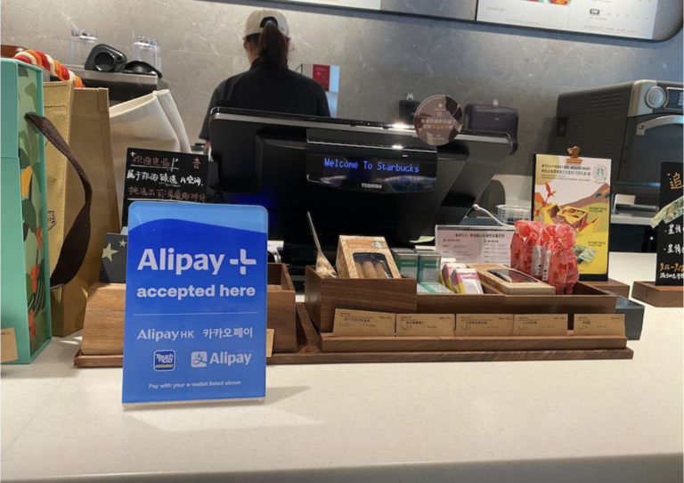 Alipay + (whose logo appears here) expands its reach