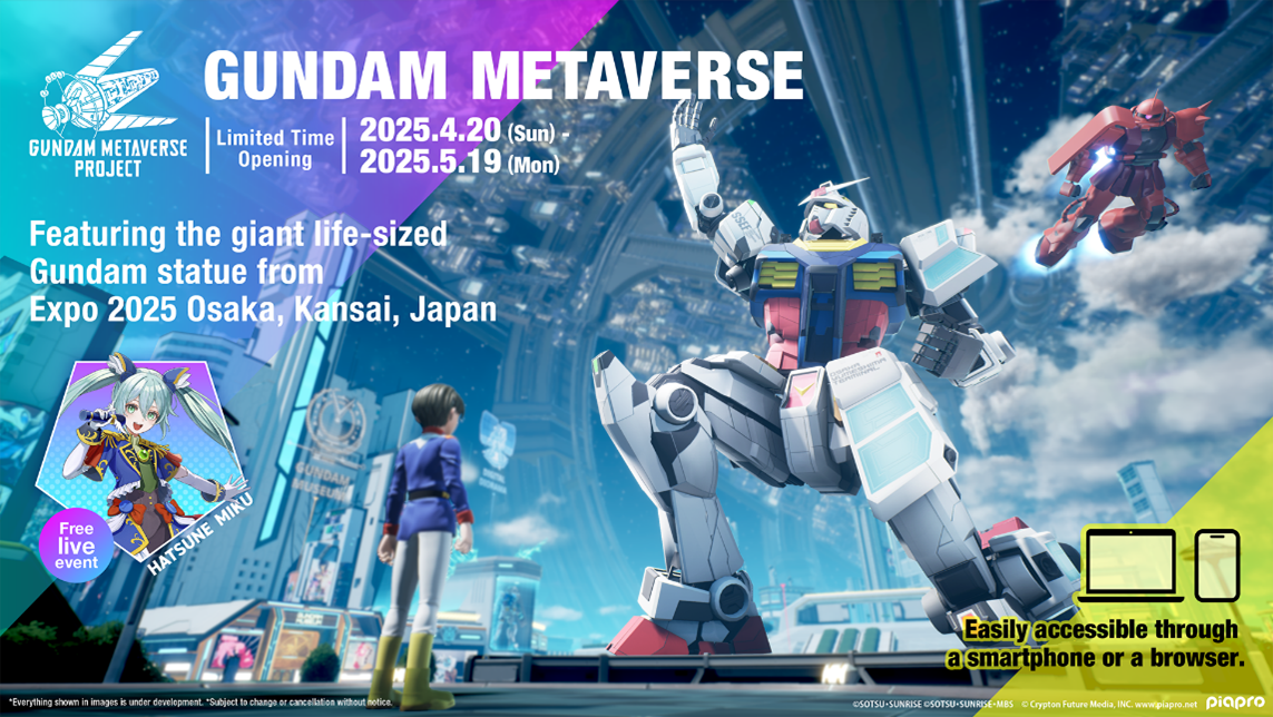 Poster showing Bandai Namco Entertainment launching its Gundam Metaverse on AWS