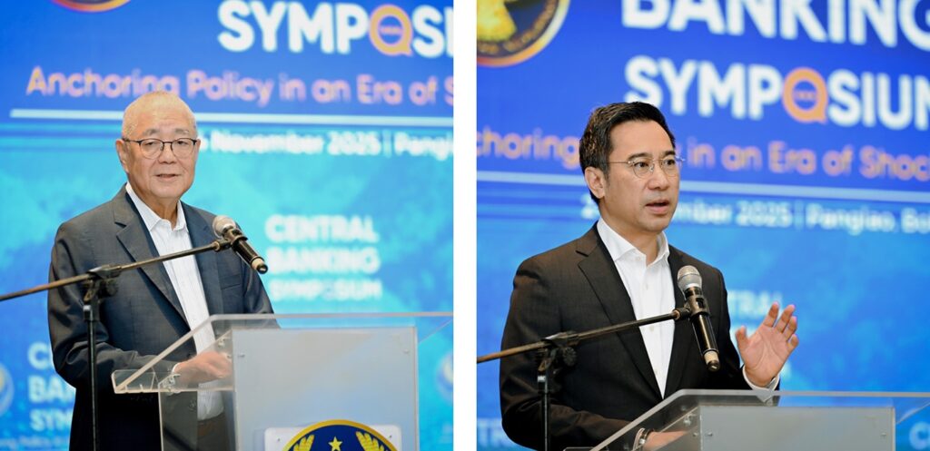 PH BOP posts November deficit as BSP reinforces policy anchors amid global shocks 3 Photo 1 2025 BSP Central Bank Symposium 2